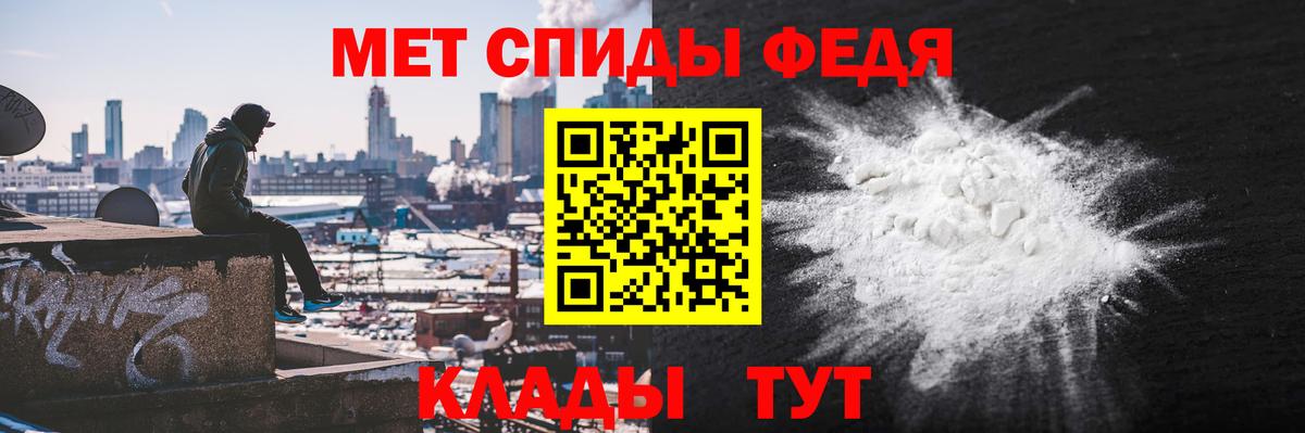 АМФ Premium Кирово-Чепецк