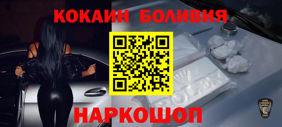 Кирово-Чепецк  Кокаин VHQ  COCAIN 99%  Вход с VPN 