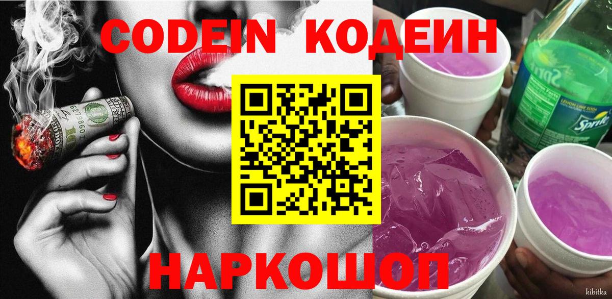 Гашиш Кирово-Чепецк