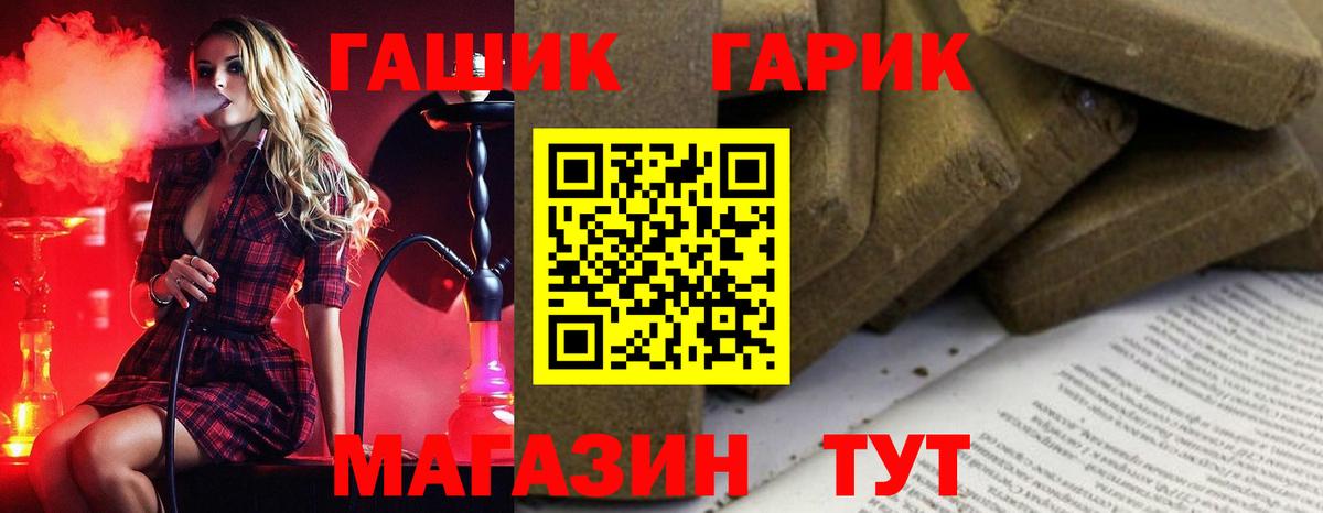 Мефедрон   Вход с VPN  ГАШИШ  Кирово-Чепецк  MDMA  Где найти наркотики?  Меф  ГАШ 
