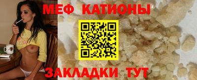 шишки Конаково