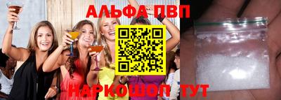 шишки Конаково