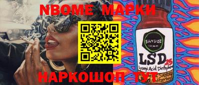 ГАЛЛЮЦИНОГЕННЫЕ ГРИБЫ Коммунар