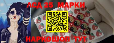ГАЛЛЮЦИНОГЕННЫЕ ГРИБЫ Коммунар