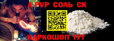 шишки Конаково