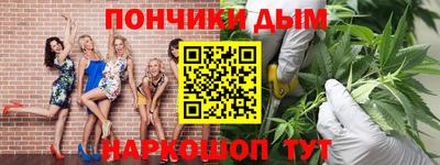альфа пвп Комсомольск-на-Амуре