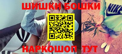 шишки Конаково