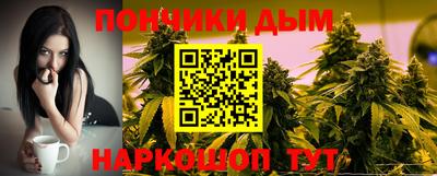 альфа пвп Комсомольск-на-Амуре