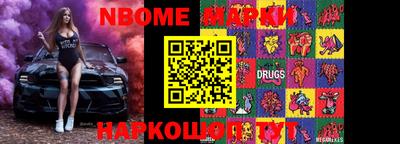 ГАЛЛЮЦИНОГЕННЫЕ ГРИБЫ Коммунар