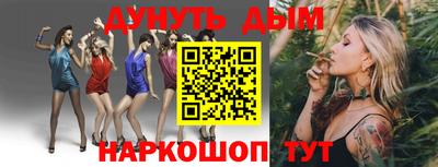 шишки Конаково