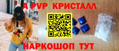шишки Конаково