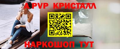 шишки Конаково