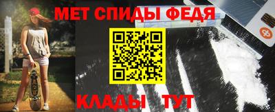 альфа пвп Комсомольск-на-Амуре