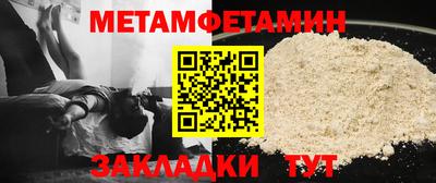 альфа пвп Комсомольск-на-Амуре