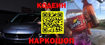 альфа пвп Комсомольск-на-Амуре