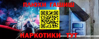 шишки Конаково