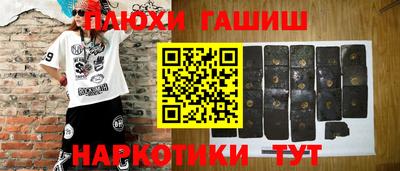 альфа пвп Комсомольск-на-Амуре