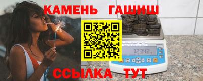 альфа пвп Комсомольск-на-Амуре
