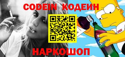шишки Конаково