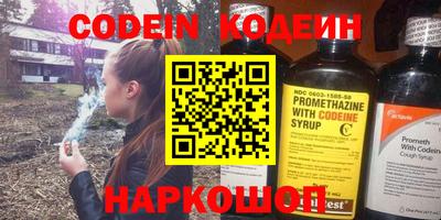 шишки Конаково