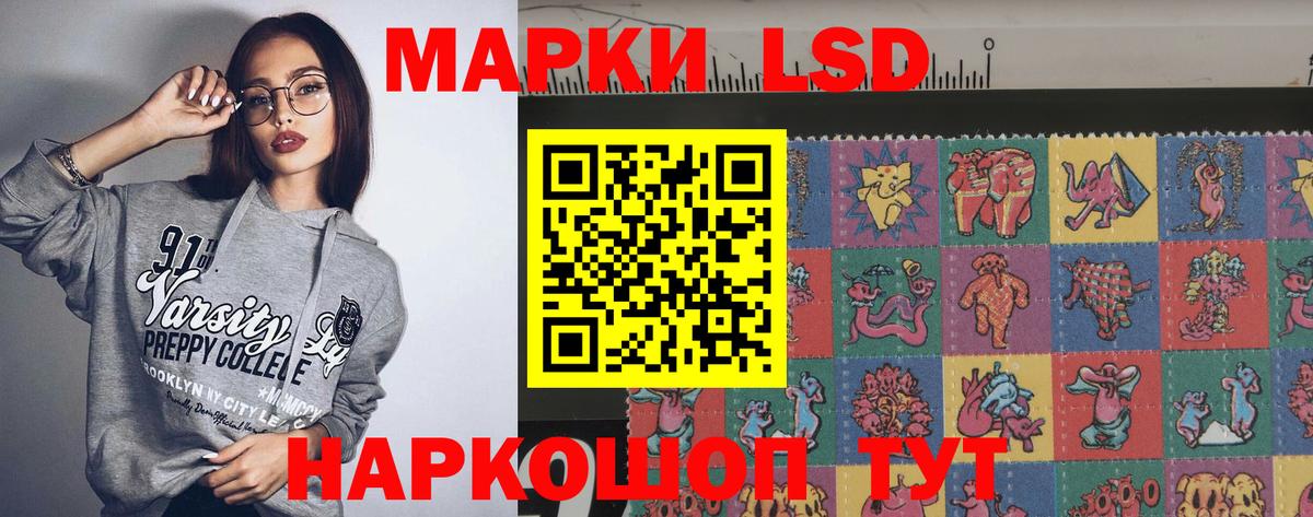 ЛСД экстази кислота  Вход с VPN  Кирово-Чепецк  ЛСД экстази ecstasy 