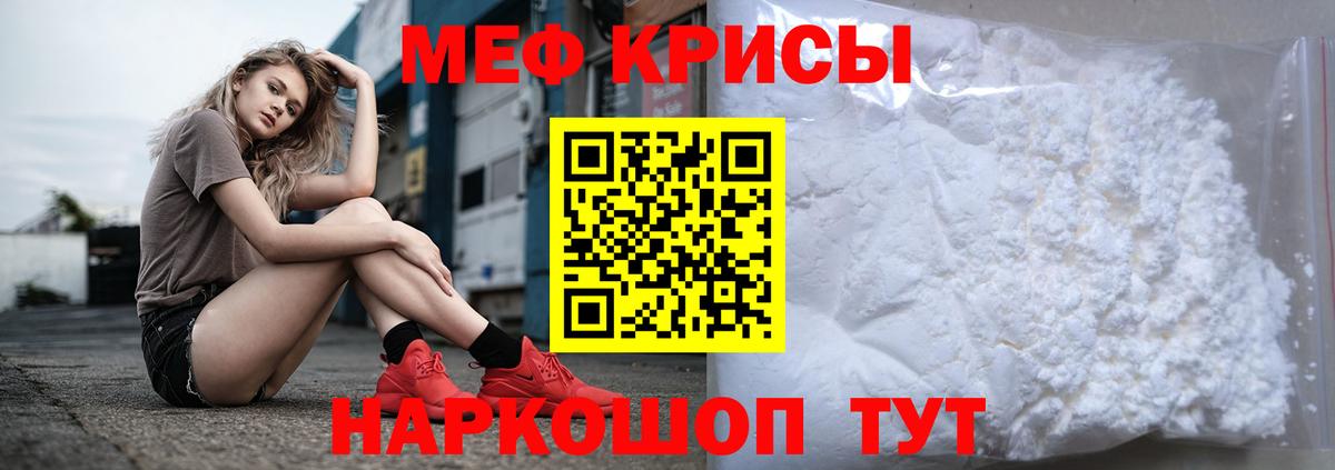 Мефедрон  Мефедрон VHQ  Вход с VPN  Меф мука  Кирово-Чепецк 