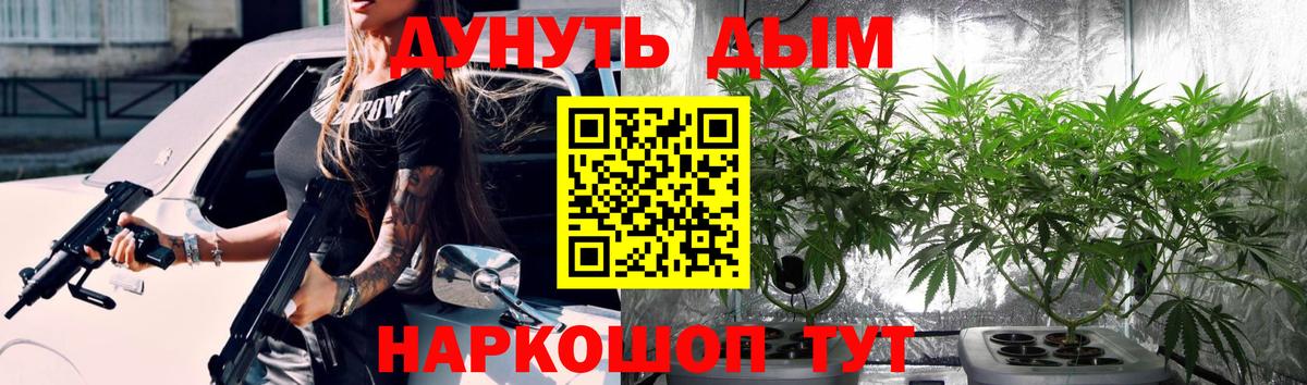 МАРИХУАНА AK-47 Кирово-Чепецк