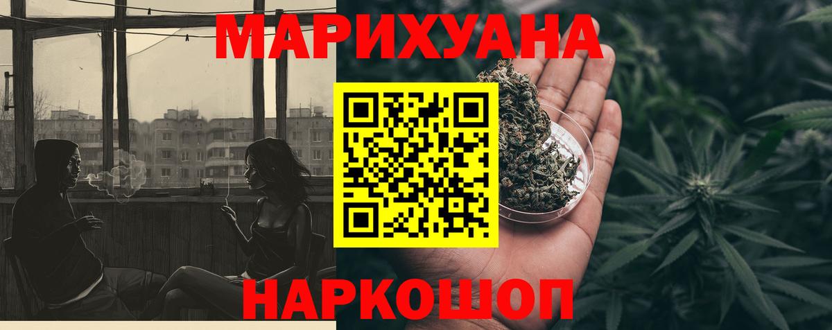 Конопля марихуана  Конопля MAZAR  Вход с VPN  МАРИХУАНА индика  Кирово-Чепецк 